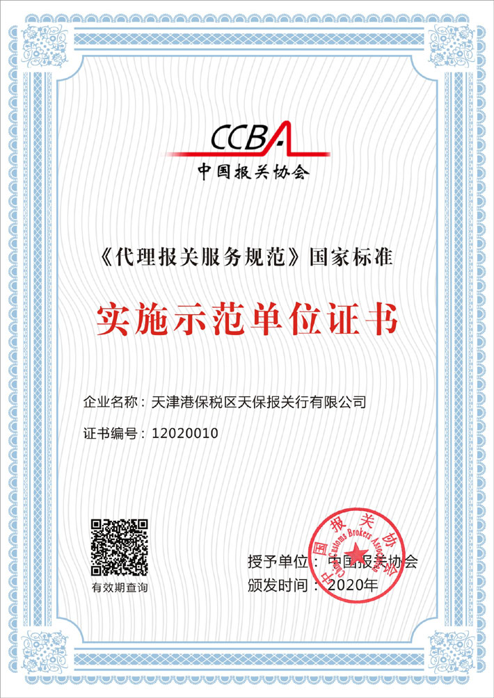 1618800154103512.jpg 国度尺度.jpg