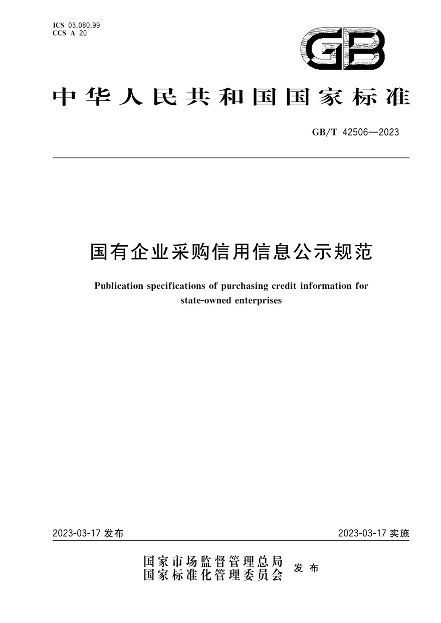 BWIN·必赢亚洲(集团)唯一官方网站-Officials Website