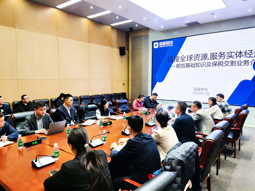 BWIN·必赢亚洲(集团)唯一官方网站-Officials Website